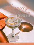 【新客戶限定】Glowing Cocktail 膚質全效方案