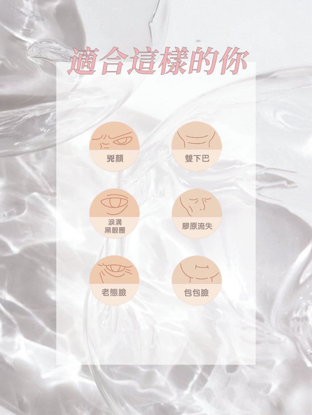 【新客戶限定】Young Plan 膠原青春全效方案